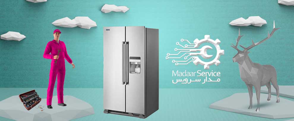 تعمیرات یخچال فریزر مای تگ